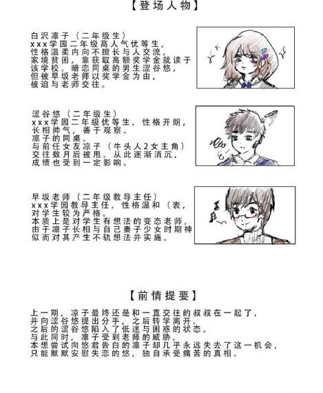 王子的本命是恶役千金2免费_4K电影在线观看